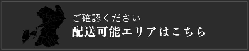 テイクアウト注文で表示価格の5%オフ
